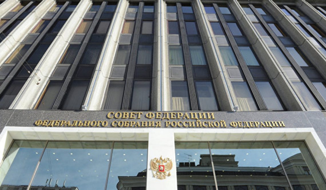 Совфед рассмотрит заявление псковского сенатора Борисова о досрочном уходе