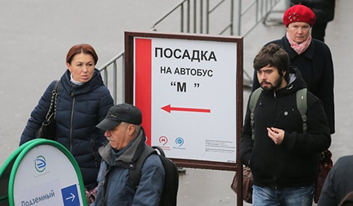 Источник: 320 автобусов выделили на перевозку пассажиров «серой» ветки
