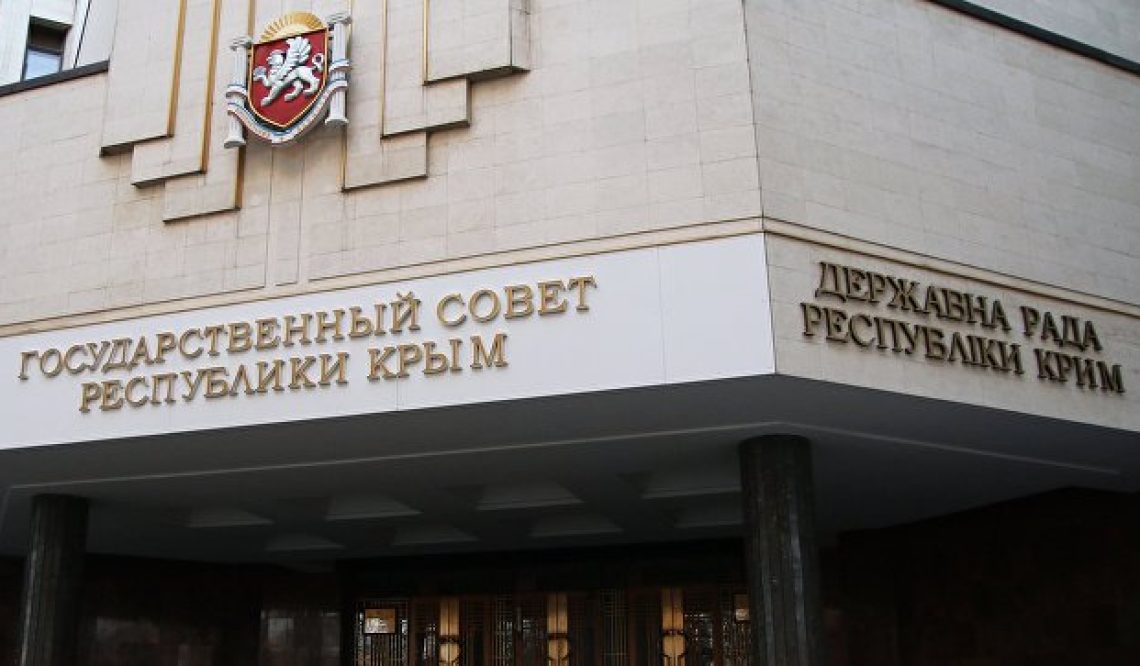Парламент Крыма рассмотрит две кандидатуры на пост вице-премьеров