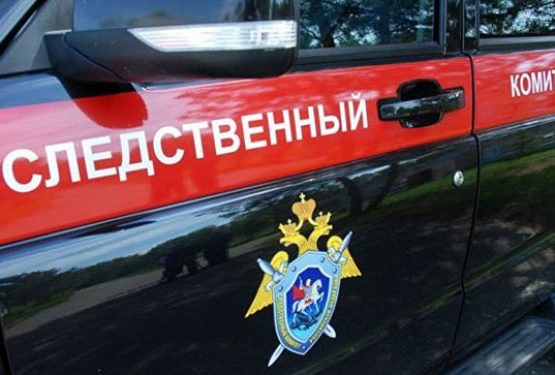 СК возбудил уголовное дело после крушения вертолета под Костромой